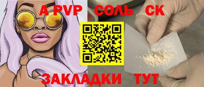 кокаин перу Балашиха