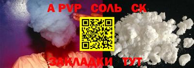 мефедрон мука Абакан