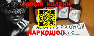 MESCALINE Апшеронск