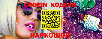 альфа пвп VHQ Балаково