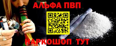 прущий лед Апрелевка