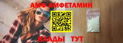 альфа пвп VHQ Балаково