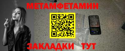 MESCALINE Апшеронск