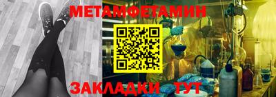 прущий лед Апрелевка