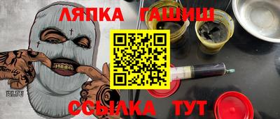 альфа пвп VHQ Балаково