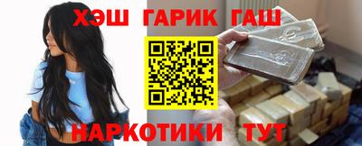 альфа пвп VHQ Балаково