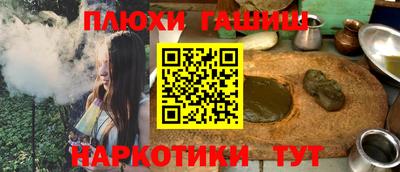 альфа пвп VHQ Балаково