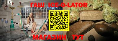 соль курить ск Балахна