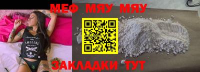 альфа пвп VHQ Балаково