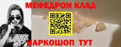 гидра Гусь-Хрустальный