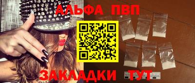 MESCALINE Апшеронск