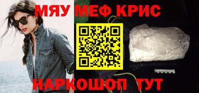 альфа пвп VHQ Балаково