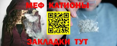 MESCALINE Апшеронск