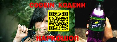 MESCALINE Апшеронск