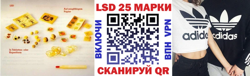 LSD-25 экстази кислота  купить   даркнет состав  Гурьевск  блэк спрут сайт 