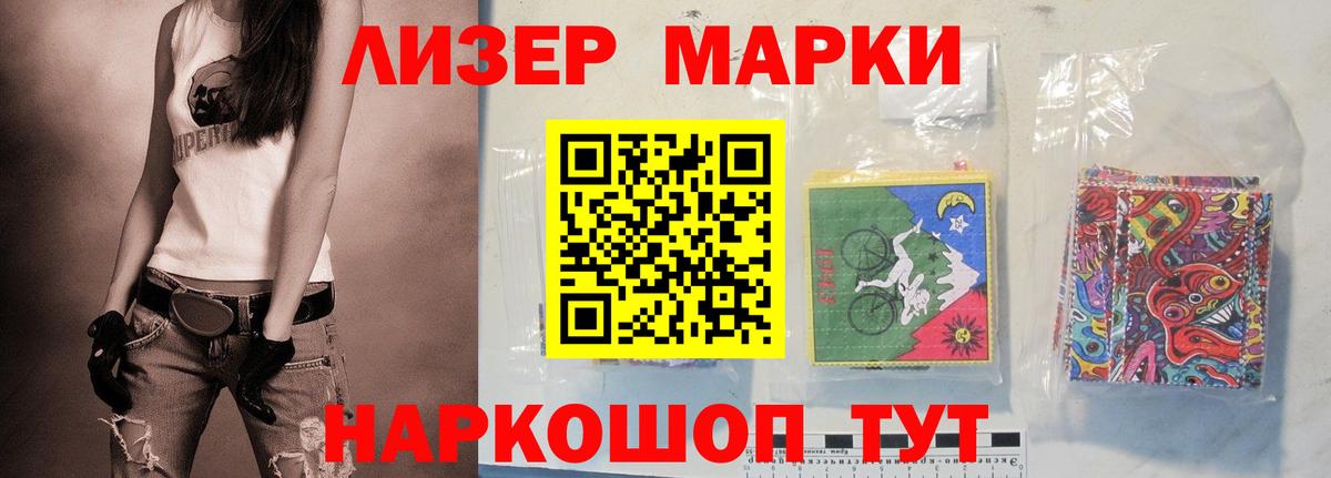 LSD-25 экстази ecstasy  KRAKEN сайт  Гурьевск 