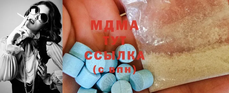 MDMA crystal Гурьевск