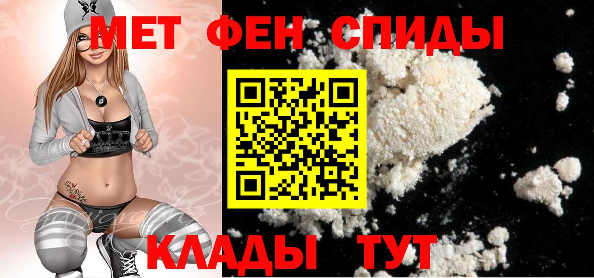 ГАШИШ  Вход с VPN  ЭКСТАЗИ  Меф МЯУ МЯУ кристаллы  Гурьевск  МАРИХУАНА  Alpha-PVP СК   Гашиш 