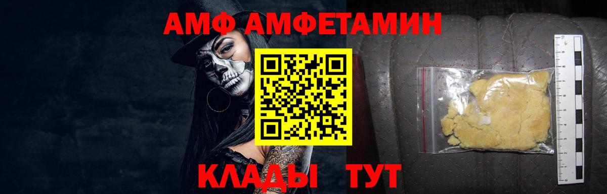 МЕТАМФЕТАМИН  МЕТАМФЕТАМИН винт  МЕТАМФЕТАМИН винт  Вход с VPN  Гурьевск 