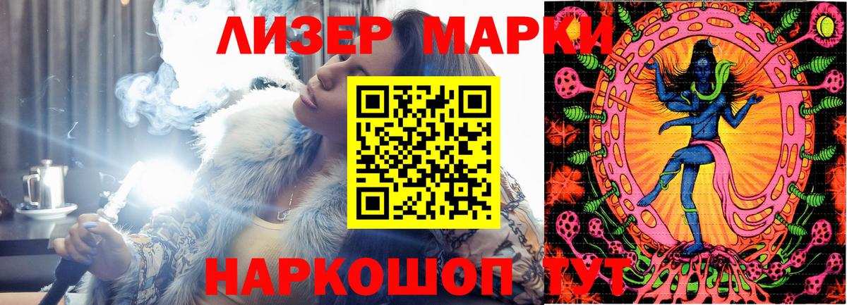 Марки 25I-NBOMe  Вход с VPN  Гурьевск  Марки NBOMe 1,5мг 
