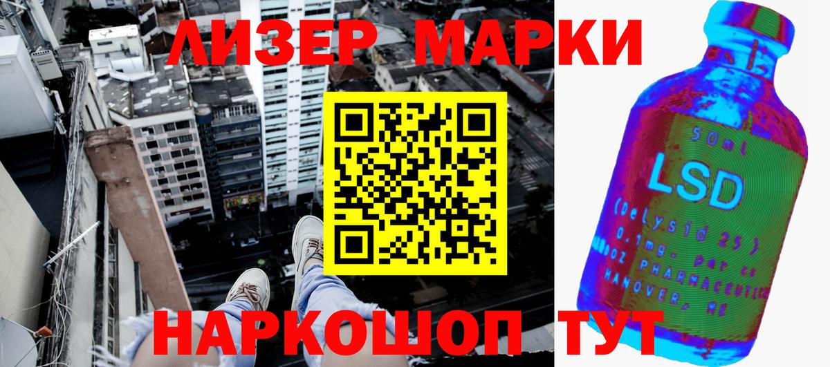 Марки NBOMe 1,5мг  Гурьевск  Марки NBOMe 1,5мг 