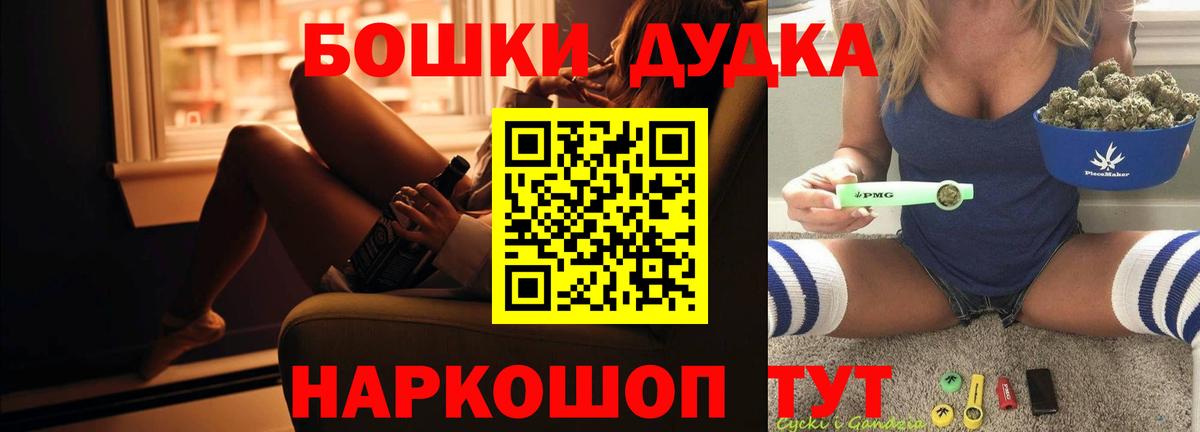 Бошки марихуана MAZAR  Бошки Шишки Amnesia  МАРИХУАНА конопля  Вход с VPN  Гурьевск 